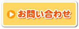当番医（pdf）