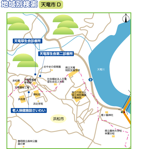 磐周医師会|かかりつけ医マップ|地域別検索|天竜市D